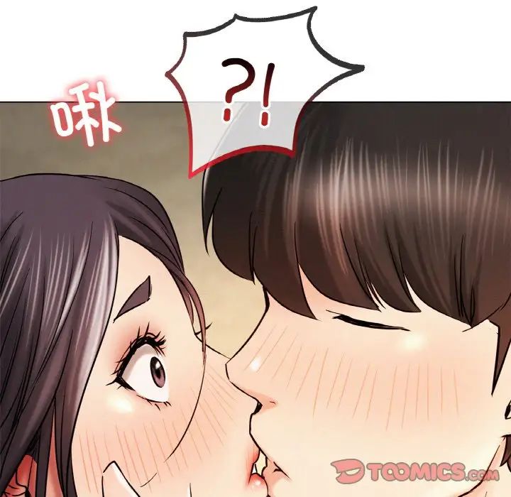 《屋檐下的光》漫画 第16話