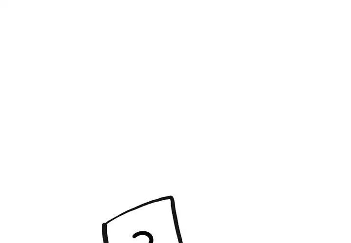 《屋檐下的光》漫画 第17話