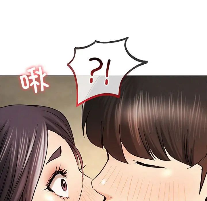 《屋檐下的光》漫画 第17話