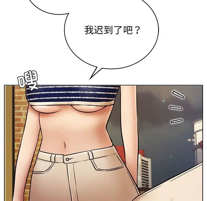 《屋檐下的光》漫画 第17話