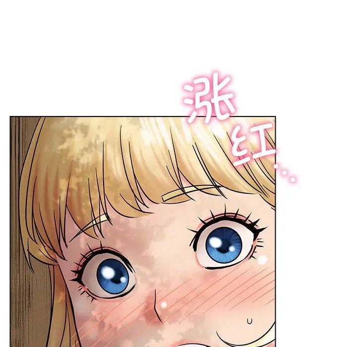 《屋檐下的光》漫画 第17話