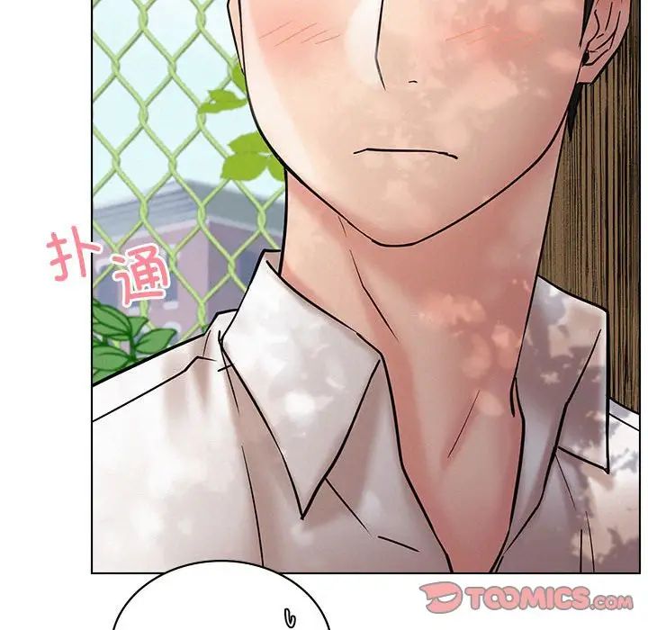 《屋檐下的光》漫画 第17話
