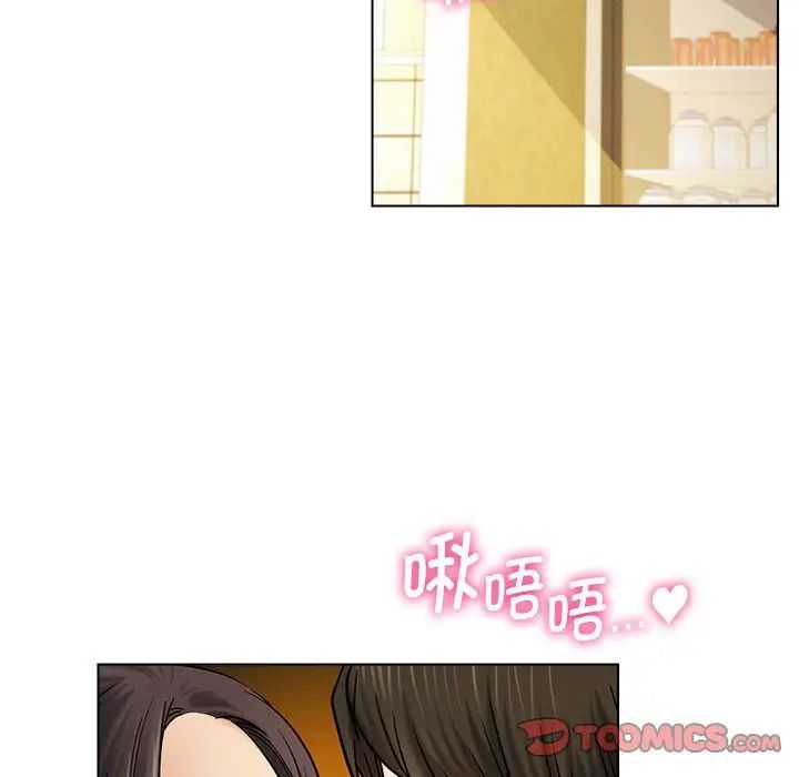 《屋檐下的光》漫画 第17話