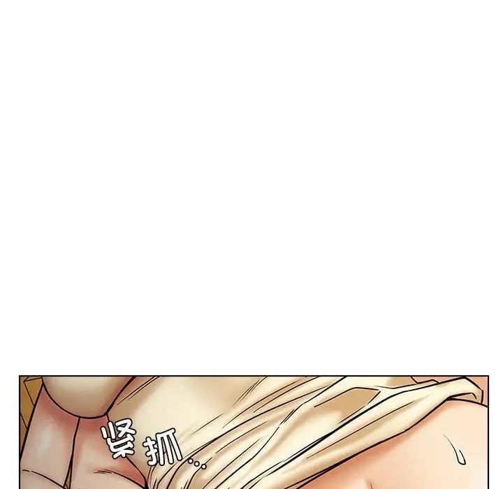 《屋檐下的光》漫画 第17話