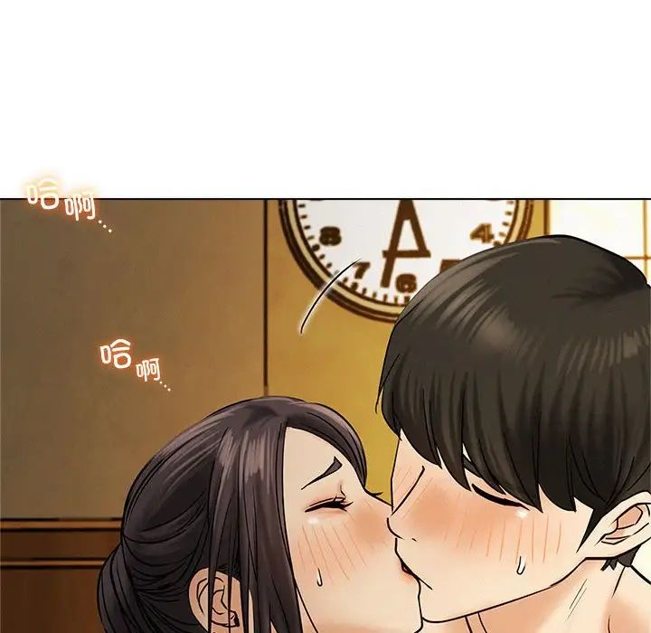 《屋檐下的光》漫画 第17話