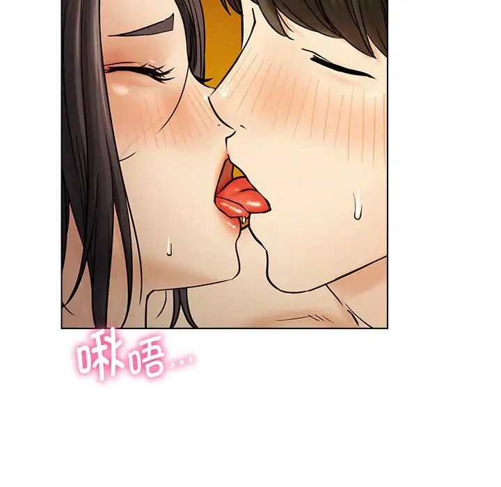 《屋檐下的光》漫画 第17話