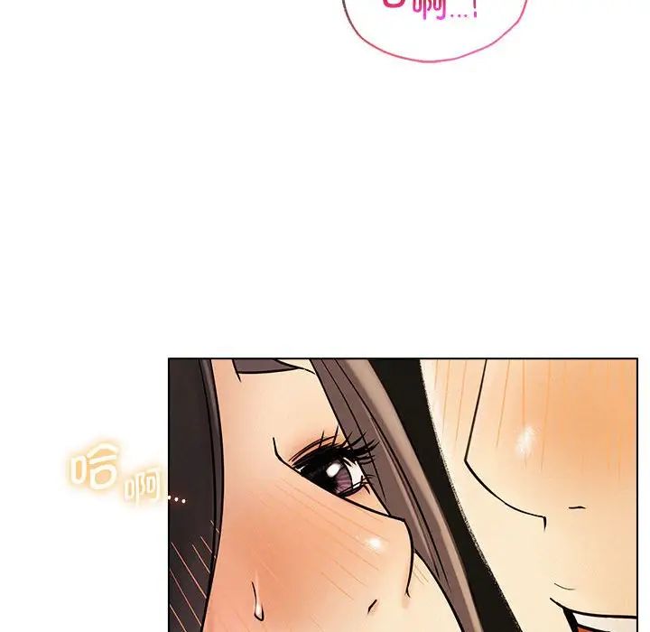 《屋檐下的光》漫画 第17話