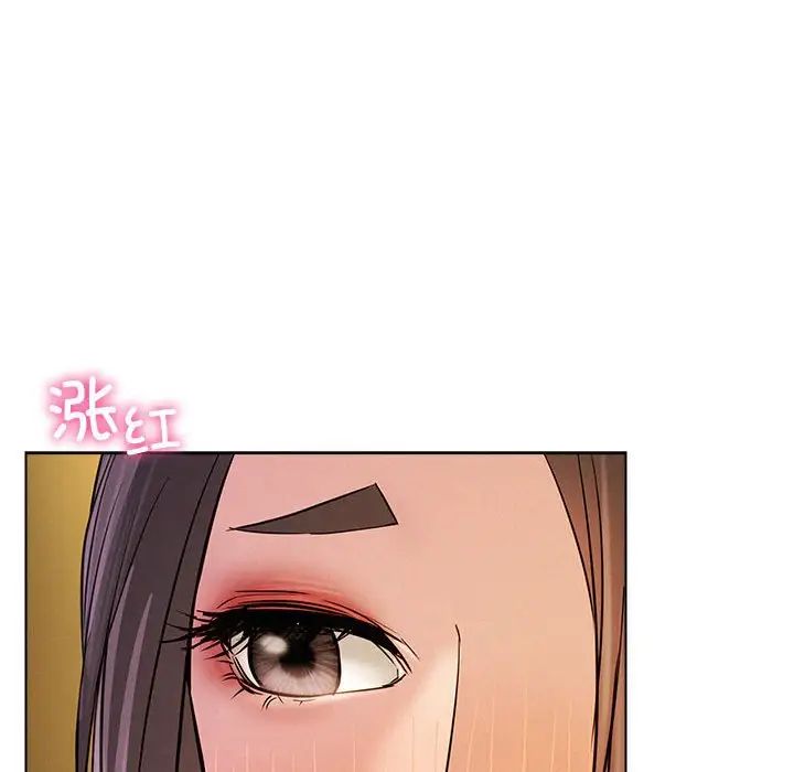 《屋檐下的光》漫画 第17話