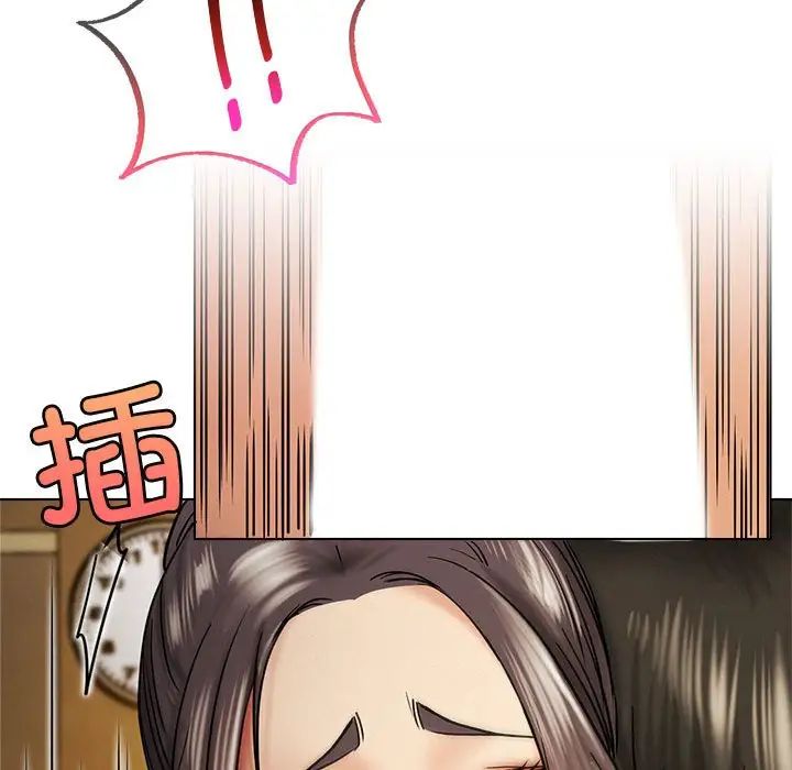 《屋檐下的光》漫画 第17話