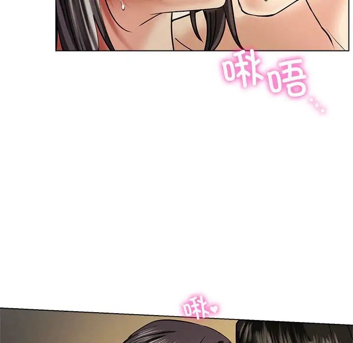 《屋檐下的光》漫画 第17話