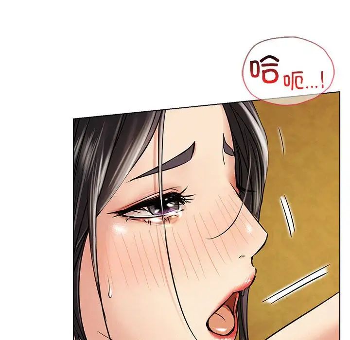 《屋檐下的光》漫画 第17話