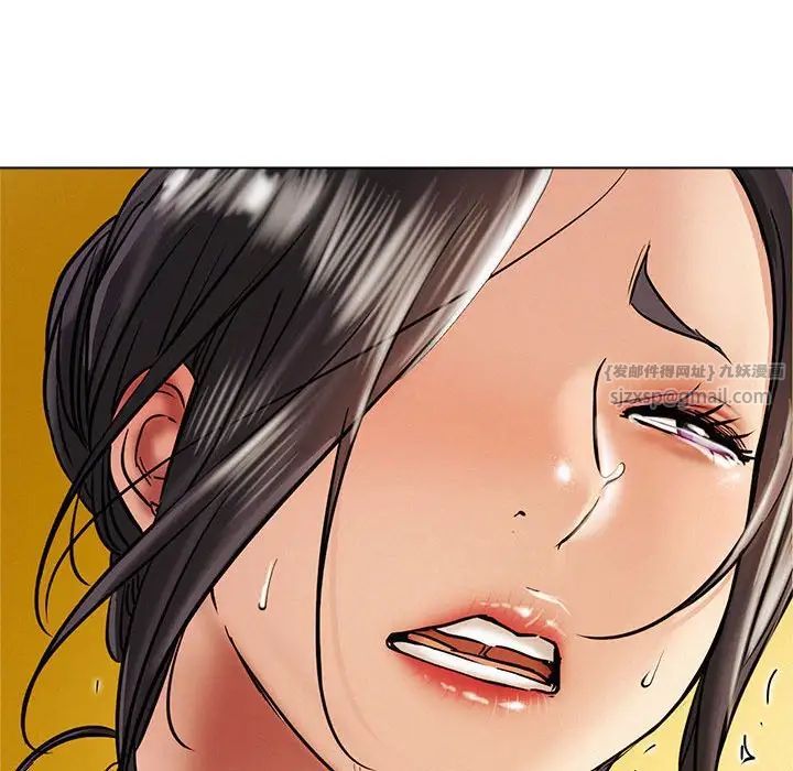 《屋檐下的光》漫画 第17話