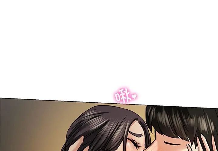 《屋檐下的光》漫画 第18話