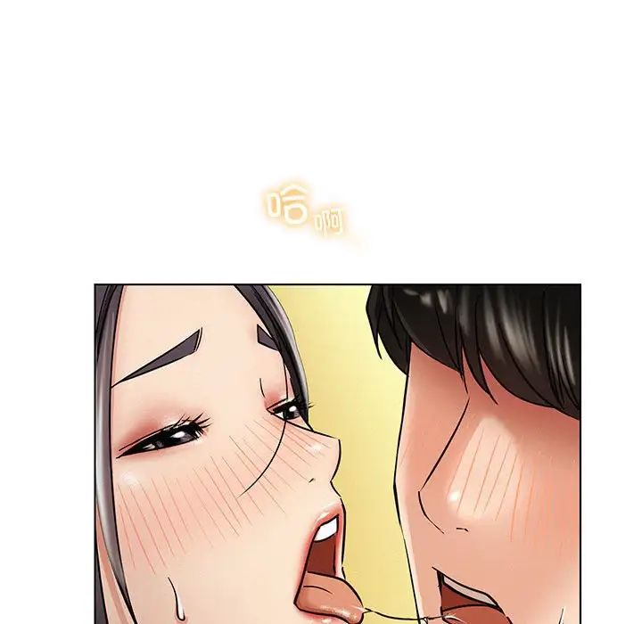 《屋檐下的光》漫画 第18話