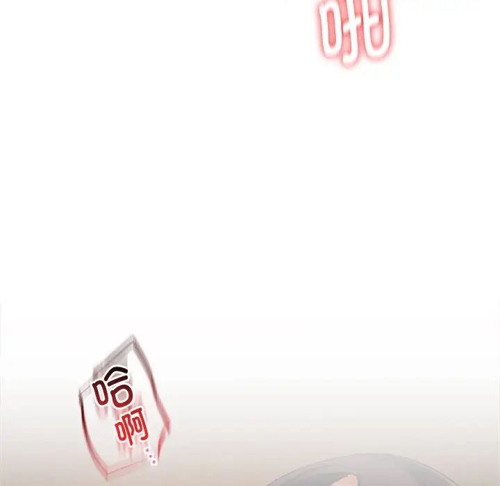 《屋檐下的光》漫画 第18話