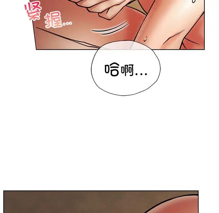 《屋檐下的光》漫画 第18話