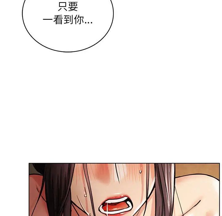 《屋檐下的光》漫画 第18話