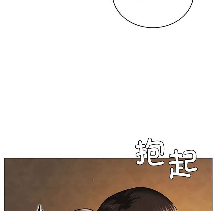 《屋檐下的光》漫画 第18話
