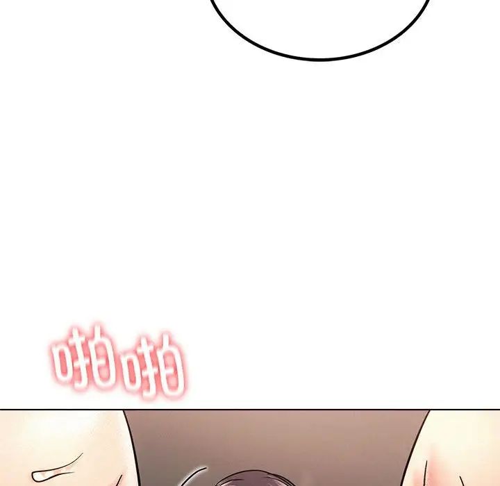 《屋檐下的光》漫画 第18話
