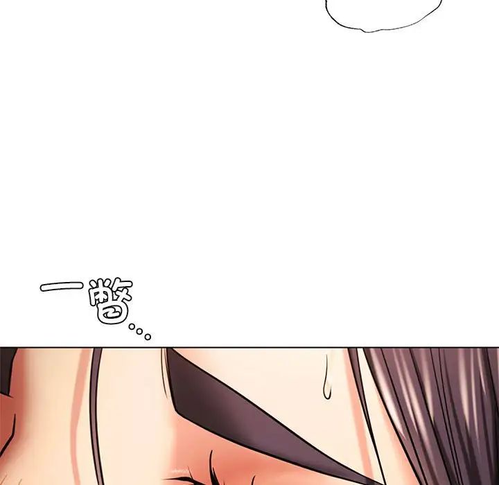 《屋檐下的光》漫画 第19話