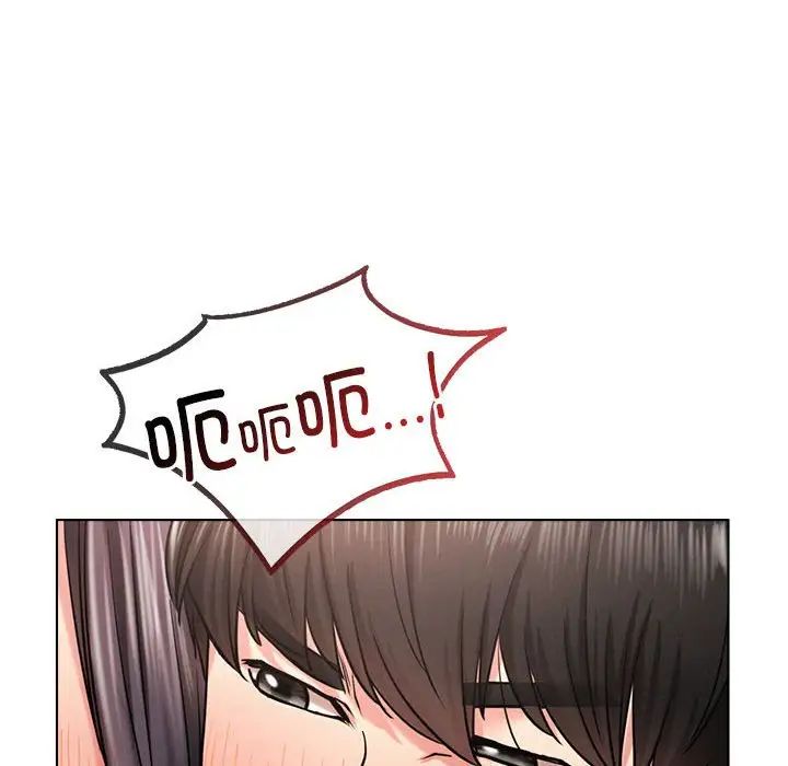 《屋檐下的光》漫画 第19話