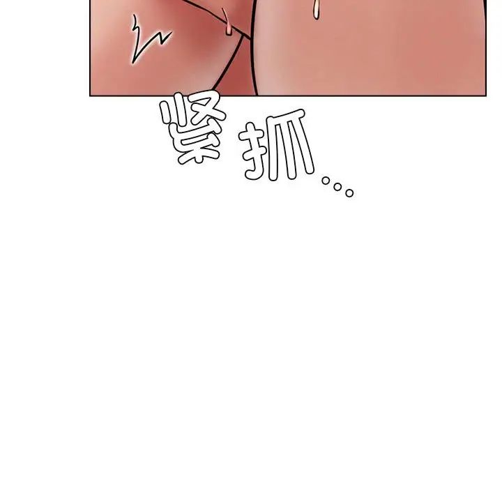 《屋檐下的光》漫画 第19話