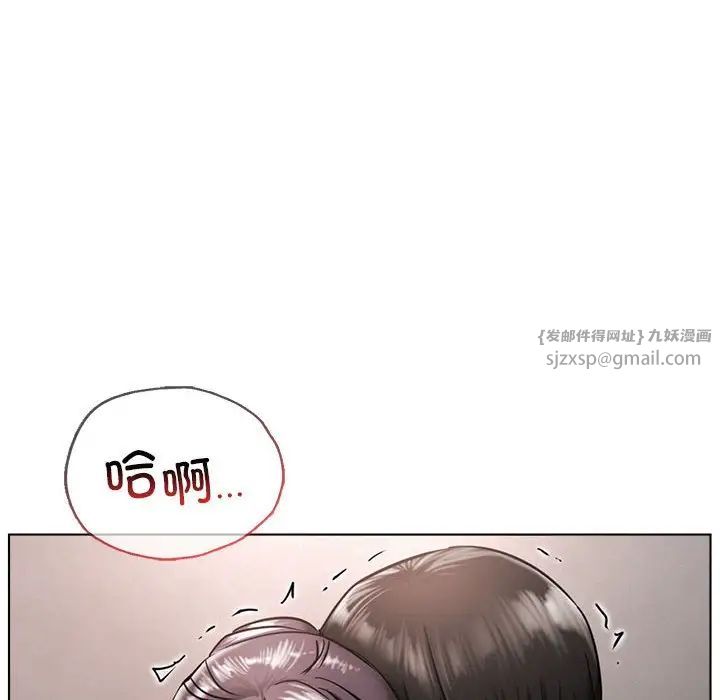 《屋檐下的光》漫画 第19話
