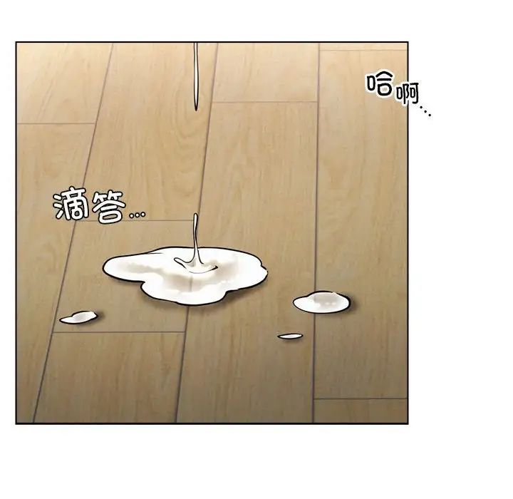《屋檐下的光》漫画 第19話