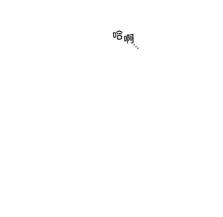 《屋檐下的光》漫画 第19話