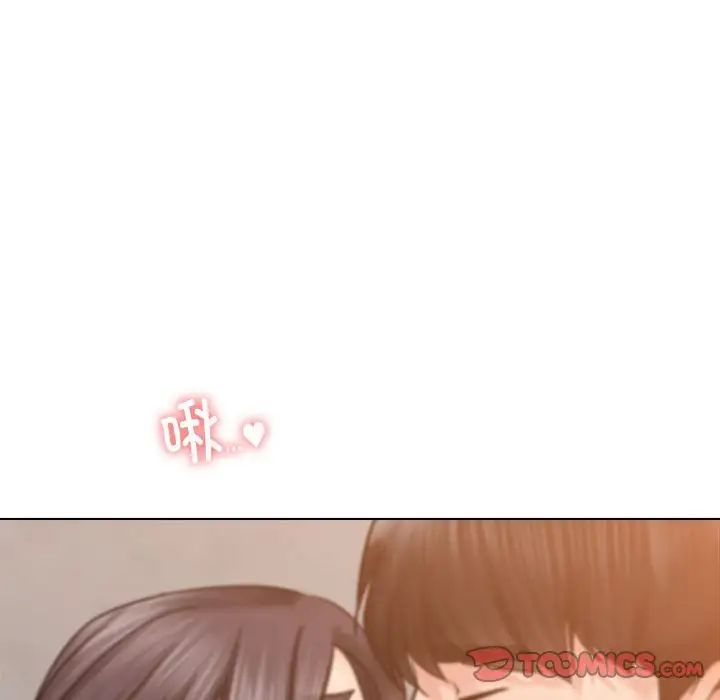 《屋檐下的光》漫画 第19話