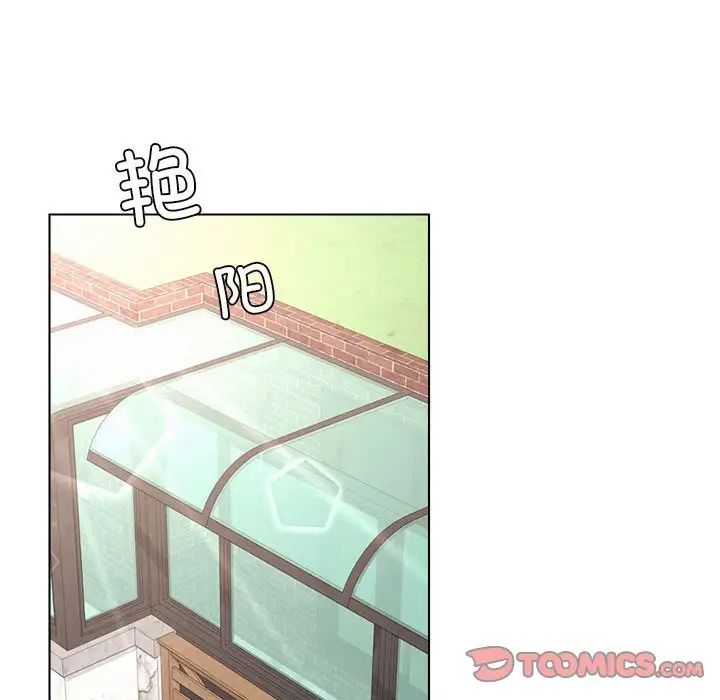 《屋檐下的光》漫画 第19話
