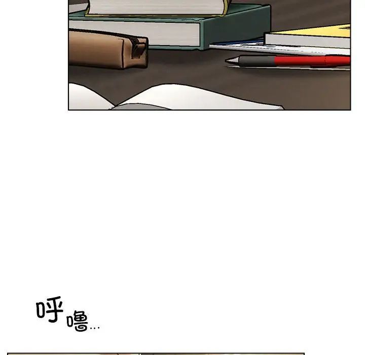 《屋檐下的光》漫画 第19話