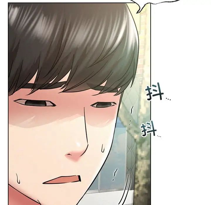 《屋檐下的光》漫画 第19話