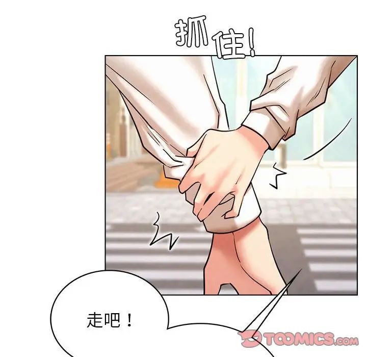 《屋檐下的光》漫画 第19話