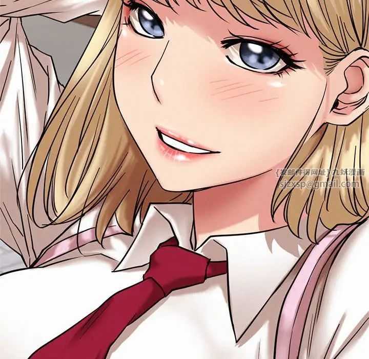 《屋檐下的光》漫画 第19話