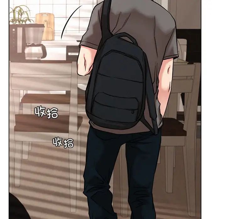 《屋檐下的光》漫画 第19話