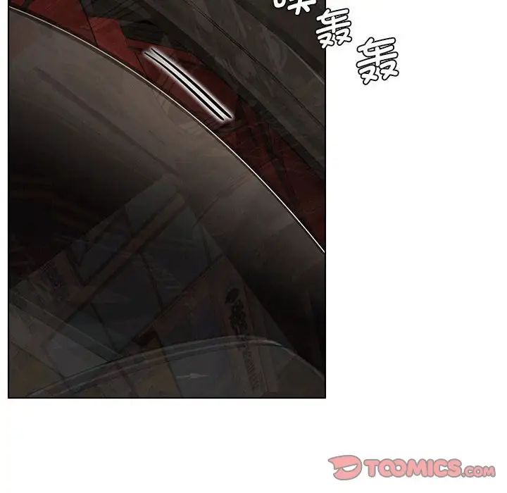 《屋檐下的光》漫画 第19話