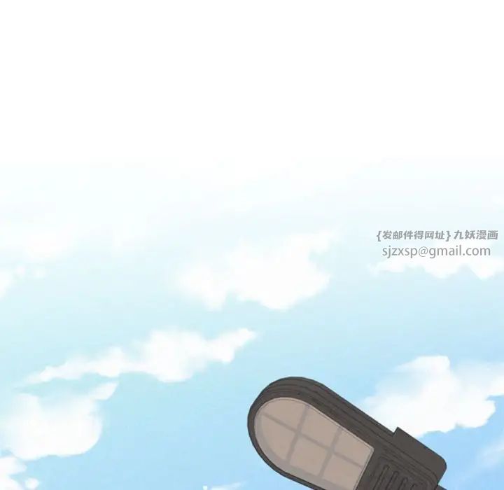 《屋檐下的光》漫画 第19話