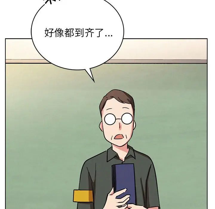 《屋檐下的光》漫画 第19話