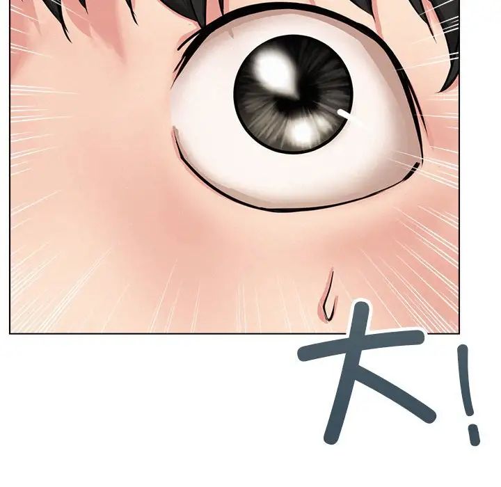 《屋檐下的光》漫画 第19話