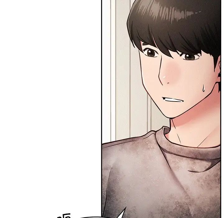 《屋檐下的光》漫画 第2話
