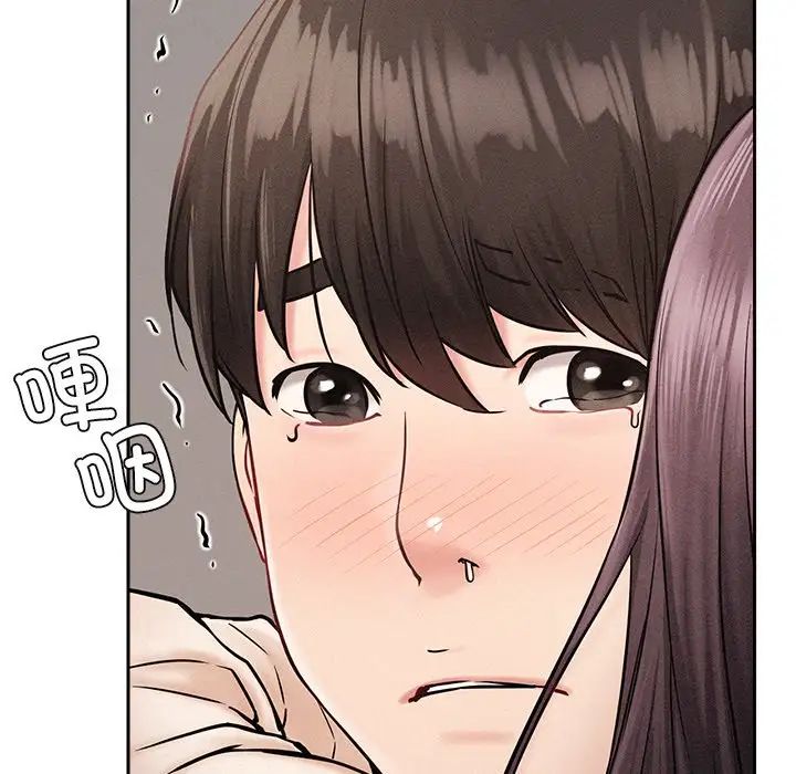 《屋檐下的光》漫画 第2話