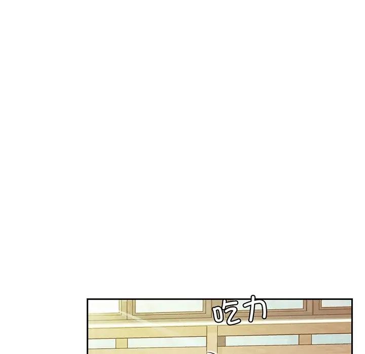 《屋檐下的光》漫画 第2話