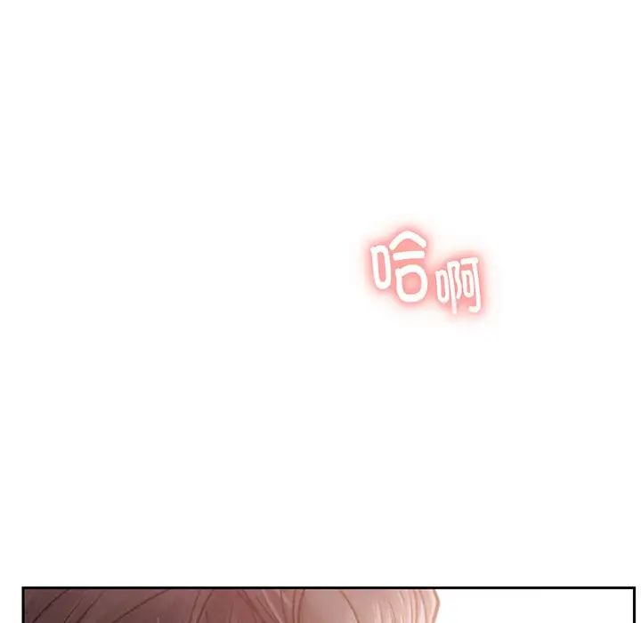 《屋檐下的光》漫画 第2話