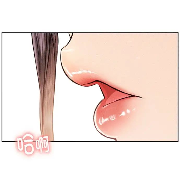《屋檐下的光》漫画 第2話