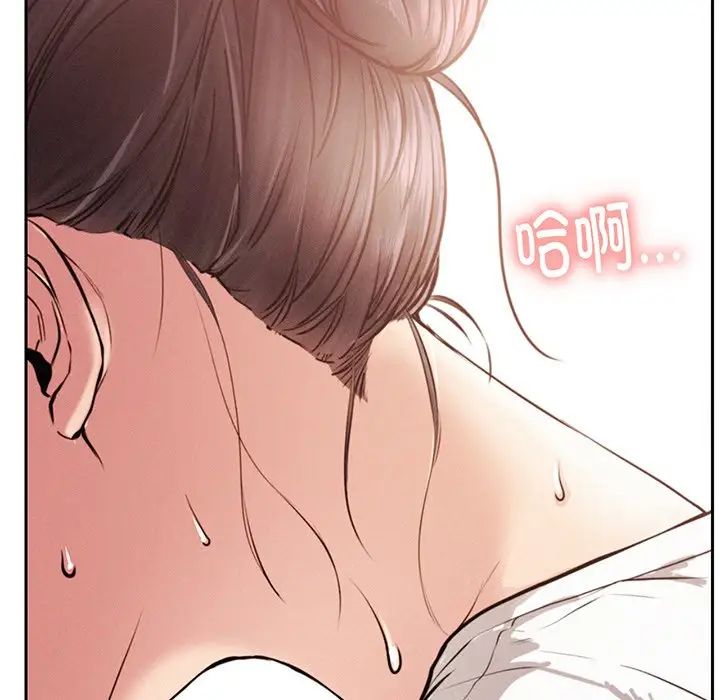 《屋檐下的光》漫画 第2話