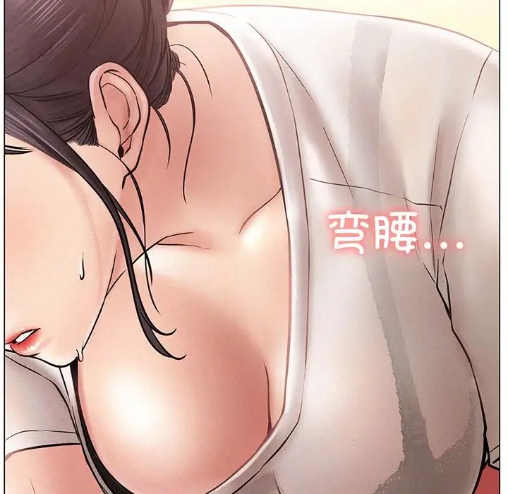 《屋檐下的光》漫画 第2話