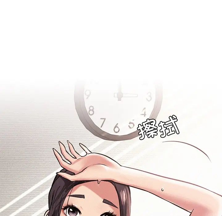 《屋檐下的光》漫画 第2話
