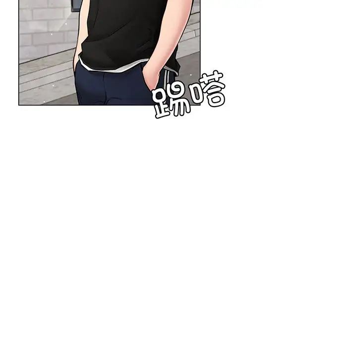 《屋檐下的光》漫画 第2話