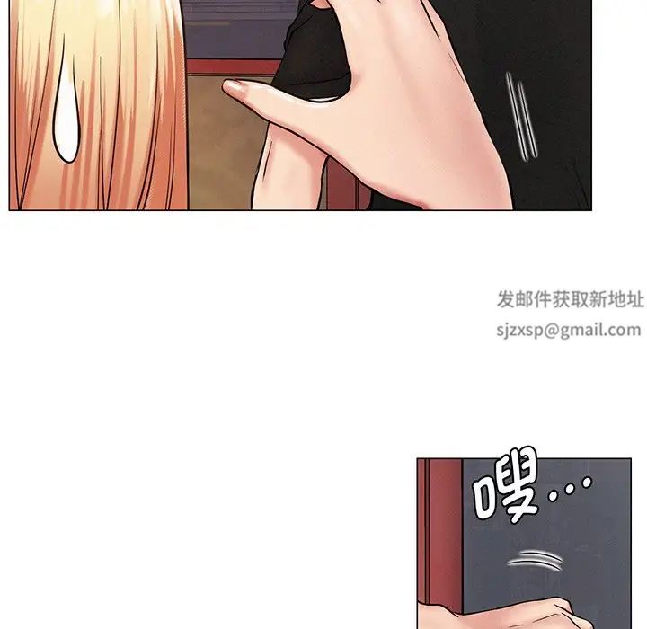 《屋檐下的光》漫画 第2話